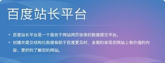 网站收录排名技巧全解析（提升网站权重，让排名更优秀）