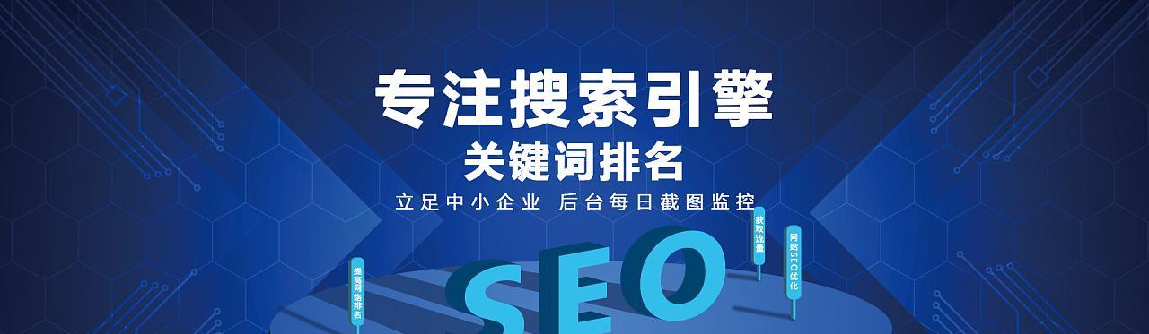 SEO排名优化的10个技巧（提高网站排名的实用方法，让你的网站更容易被找到）