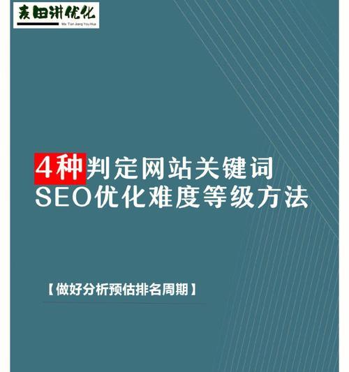 优化网站排名，长尾提升网站流量（如何用长尾来提升网站在搜索引擎中的排名）