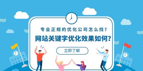 优化网站的10种方法（让你的网站更上一层楼）