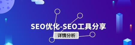 SEO技巧（从研究到内容优化，一步步教你提升收录率）