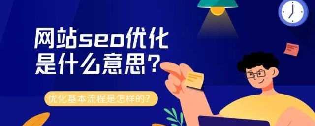 如何优化网站排名（掌握SEO技巧，提升网站曝光度）