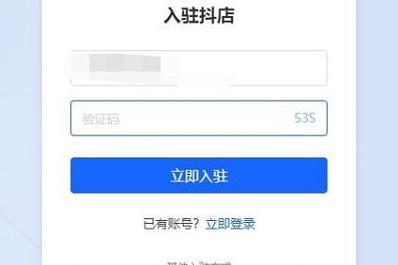 抖音带货是如何实现的？（UID与抖音带货的关系）