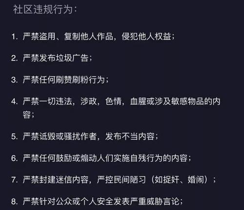 抖音黄金三秒，打造火爆视频秘籍！（从、开场白到内容选取，教你成为抖音短视频达人！）