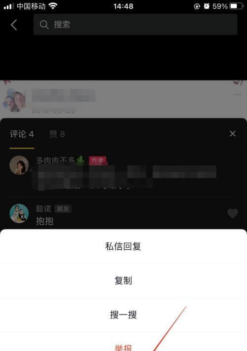 揭秘抖音的评论排序规则（了解如何成为热门评论者）