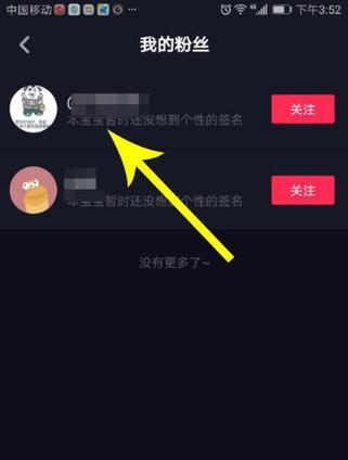 抖音灯牌多少钱？真相揭秘！（了解抖音灯牌的价格，从现在开始改变营销方式）