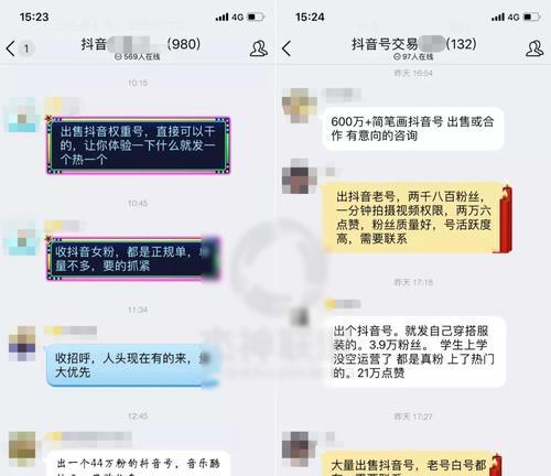 抖音低权重号如何破局（教你实用方法提升抖音账号权重）