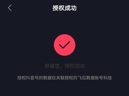 抖音点击量能换钱吗？真相揭秘！（抖音点击量的价值、怎样才能让点击量变现）