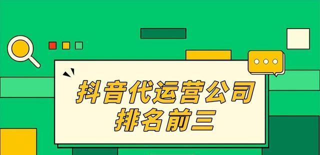 抖音电商品牌服务商续牌规则详解（2023年起，续牌流程及要求有哪些？）