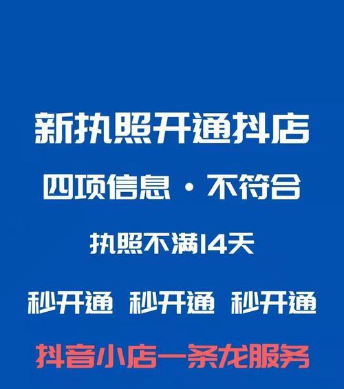 抖音店铺给客户发红包有无限制？（限额、限量、限频，了解一下。）