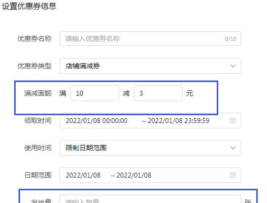 抖音店铺信用分查询方法详解（如何查看抖音店铺的信用分以保证消费安全）