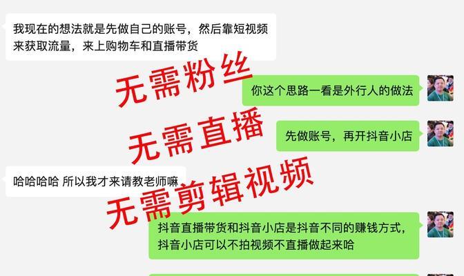 抖音店铺入驻购物车的要求及注意事项（了解入驻购物车的15个必备条件，打造流量爆棚的抖音店铺）