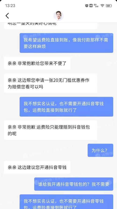 抖音店铺如何申请退店？（退店前必须注意的事项，快速、方便的退店流程是什么？）