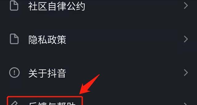 抖音店铺质检报告申诉不通过怎么办？（遇到申诉被拒怎么解决，教你几招应对）