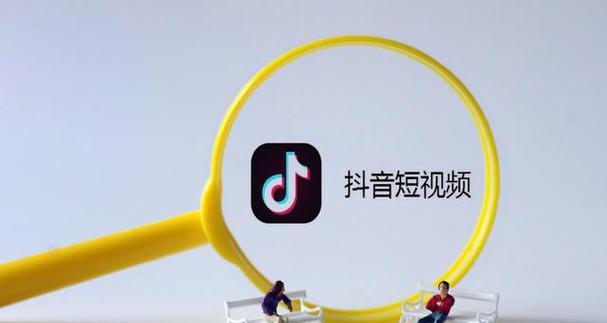 提升抖音店铺装修效果的高标诊断产品（打造专业、时尚、个性化的抖音店铺）