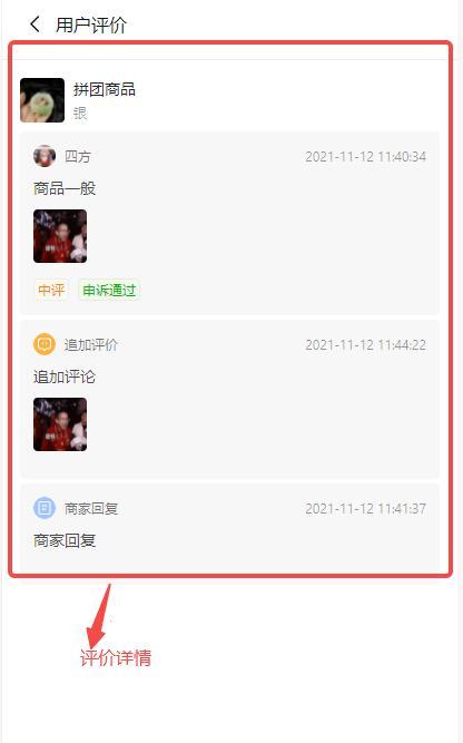 抖音订单如何发货？（掌握这些技巧让你轻松发货，获得更多好评）