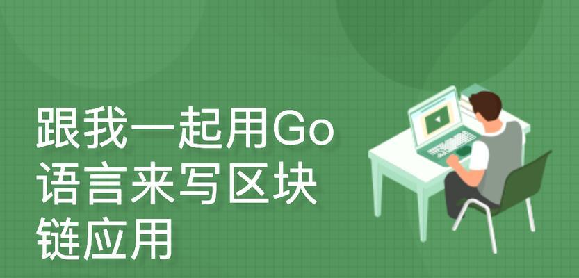 百度SEO新手快速入门指南（从核心教程到技巧，轻松掌握有效布局设置）