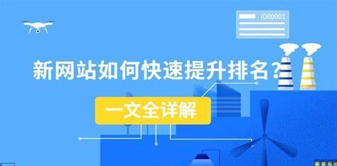 百度SEO容易被处罚的事项（避免触及百度SEO红线，提升网站排名稳定性）