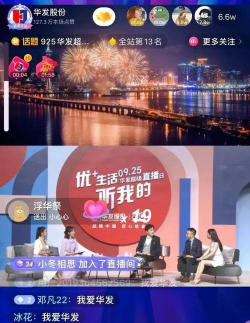 2023抖音开学焕新季活动重磅来袭！（探秘开学季抖音特别企划，让你成为最靓的仔！）