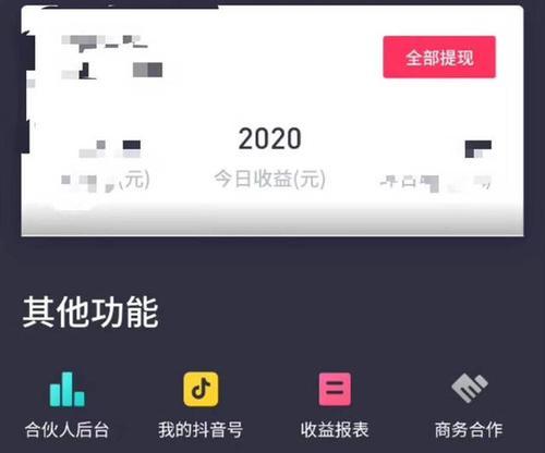 2023年抖音双11活动发货及售后规范详解（了解抖音双11活动的物流配送及售后服务，全面掌握购物注意事项）