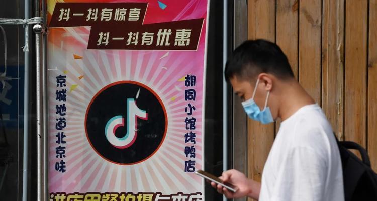 2023年抖音好物年货节运营要求详解（提升用户体验与销售业绩的15个关键点）