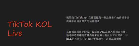 TikTokShop跨境商家7-8月入驻激励计划，限时优惠抢不停！