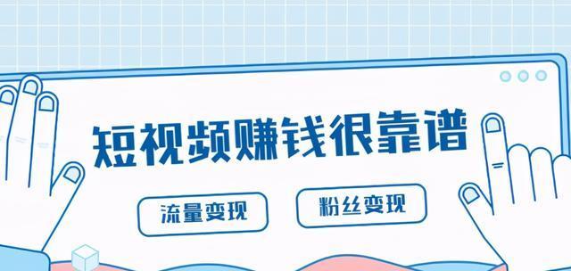 抖音安心购收费详解（了解抖音安心购的具体收费标准及优惠活动）