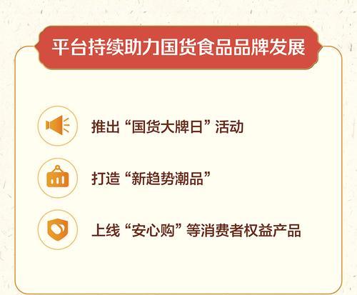 抖音安心购收费详解（了解抖音安心购的具体收费标准及优惠活动）