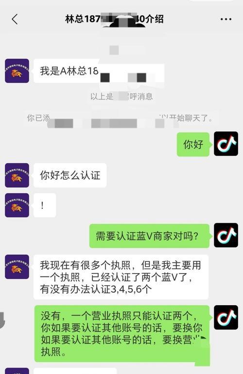 如何绑定巨量引擎账号到抖音？（让你的抖音视频更多人看到！）