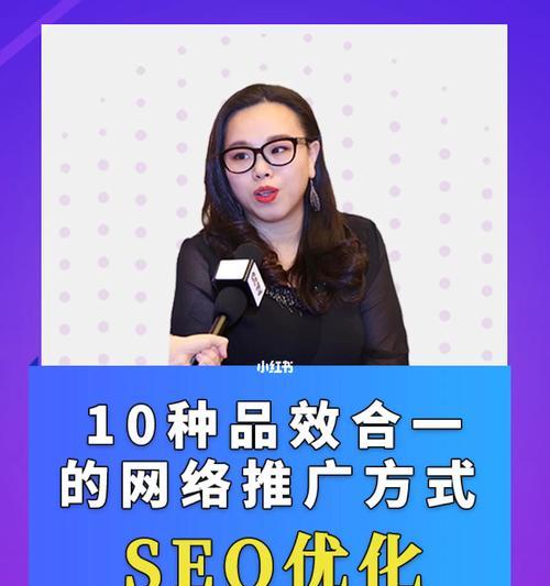 提高网站SEO优化效果的常见方法（掌握这些技巧，轻松提高网站排名）