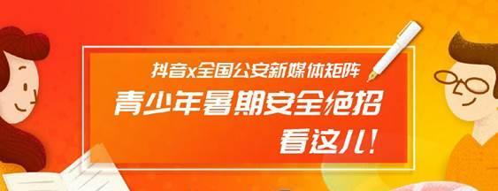 抖音绑定身份证未成年有时间限制吗？（了解未成年抖友该如何绑定身份证）