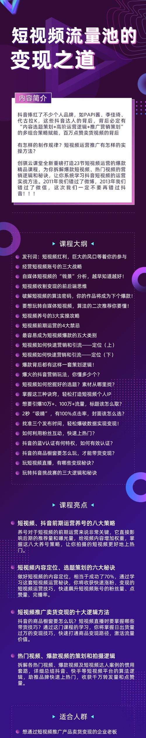 抖音绑定头条号，这个功能有多大的收益？（探讨抖音绑定头条号是否能够带来实际收益，以及如何进行绑定）