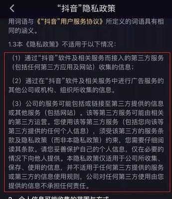 抖音绑定头条号，这个功能有多大的收益？（探讨抖音绑定头条号是否能够带来实际收益，以及如何进行绑定）