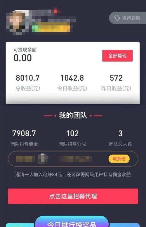 抖音保证金500元能退吗？解决方案揭秘！（深入探究抖音保证金退款机制，帮你轻松取回押金！）