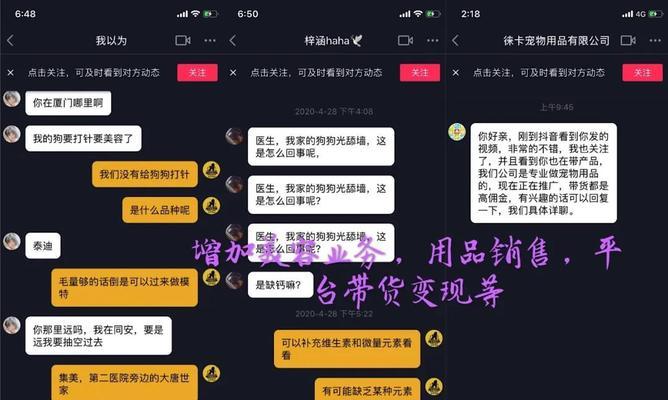 抖音保证金退回政策详解（保证金金额、退还周期、申请方式一网打尽）