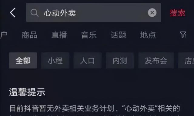 抖音保证金退回政策详解（保证金金额、退还周期、申请方式一网打尽）