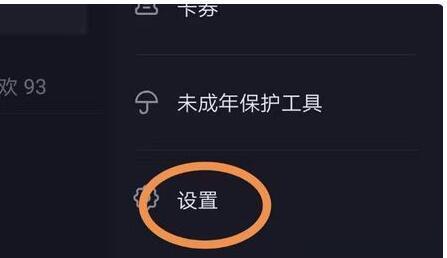 如何有效应对抖音被处罚问题？（解决方法大揭秘，让你远离抖音封号危机）