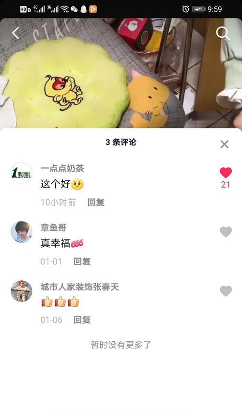 抖音点赞真的能赚钱吗？（揭秘抖音点赞带来的收益和注意事项）