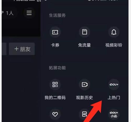 抖音被封号怎么解封？（封号是如何产生的，如何自救？）