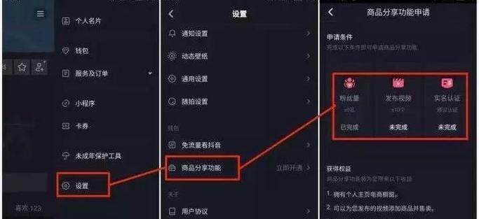 抖音被封了还可以注销吗？（如何注销抖音账号？）