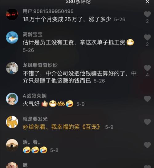 如何应对抖音限流？（持续发作品的正确方式。）