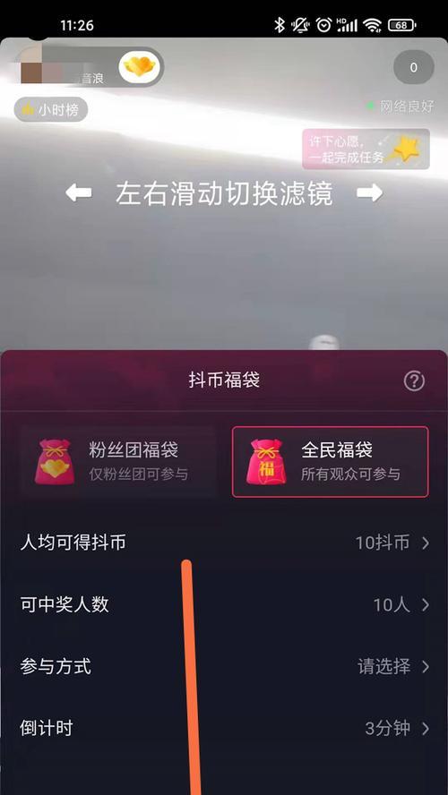 抖音成为热点，背后有何玄机？（探究抖音成为热点的原因及影响）