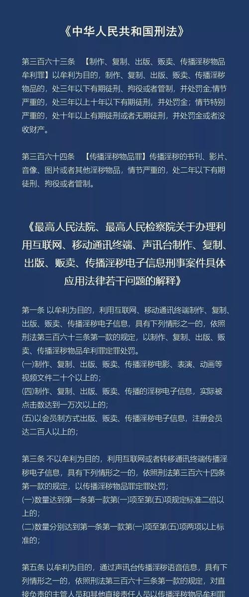 抖音账号被永封怎么办？（教你如何解决被永封的抖音账号问题）