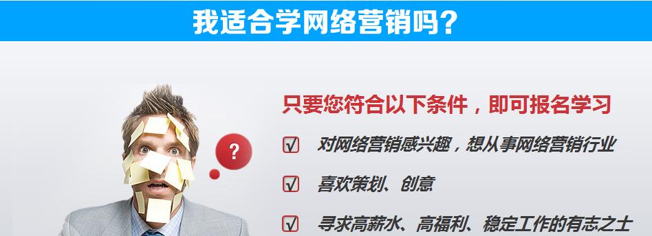 SEO的优势在哪里？（探究SEO相较于其他网络广告营销方式的优越性主）