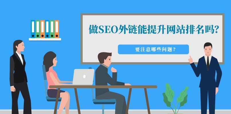 SEO学习流程分析——打造个性化的搜索引擎优化之路