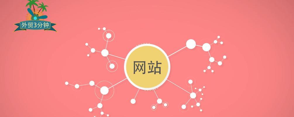 SEO发布外链的技巧和注意事项