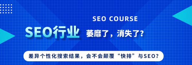 如何制定SEO反应率策略以满足顾客当下需求（从顾客需求出发，提高SEO效果的反应率）