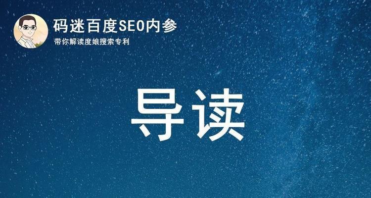 SEO高手的优质文章写作技巧（揭秘SEO高手的套路和规律，帮你提升文章质量）