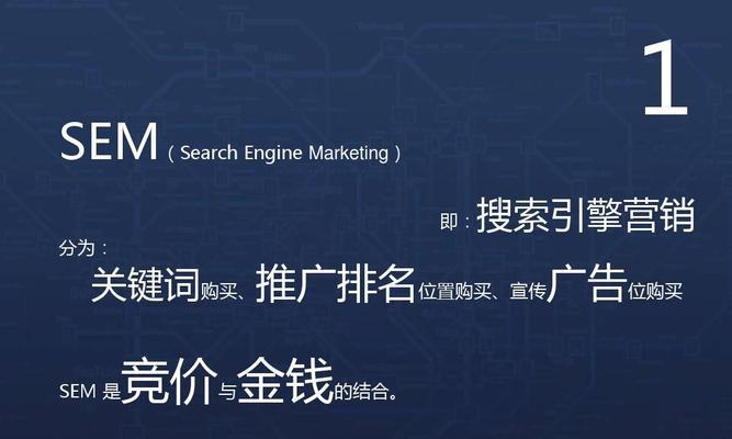 SEO工具排名和实际搜索排名的差异（了解SEO工具排名和实际搜索排名之间的不同，优化你的网站排名）