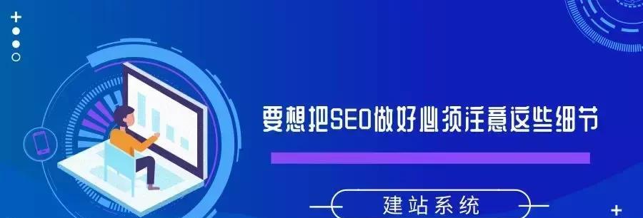 SEO工作室接手新项目-如何优化您的网站（从SEO策略到研究，您需要知道的全部）